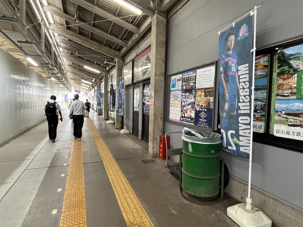 f:id:epokopoko:20230715224412j:image