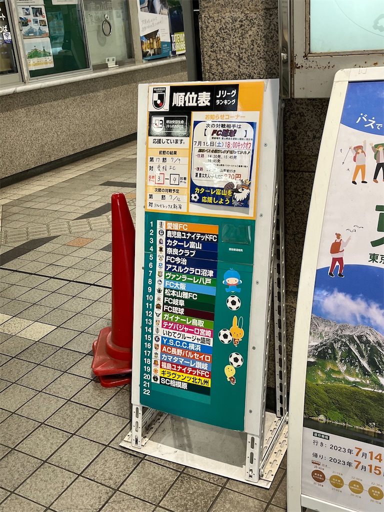 f:id:epokopoko:20230715224416j:image