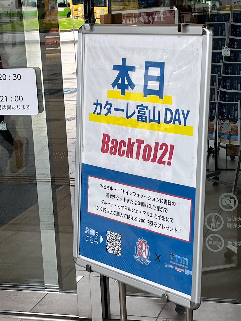 f:id:epokopoko:20230715224419j:image