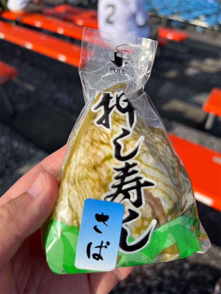 f:id:epokopoko:20230718222808j:image f:id:epokopoko:20230718222808j:image
