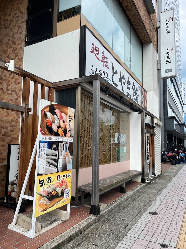 f:id:epokopoko:20230720203127j:image