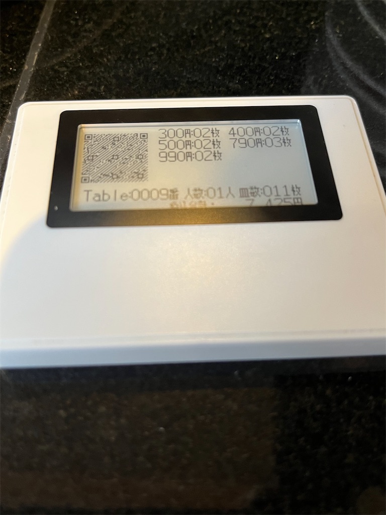 f:id:epokopoko:20230720203138j:image