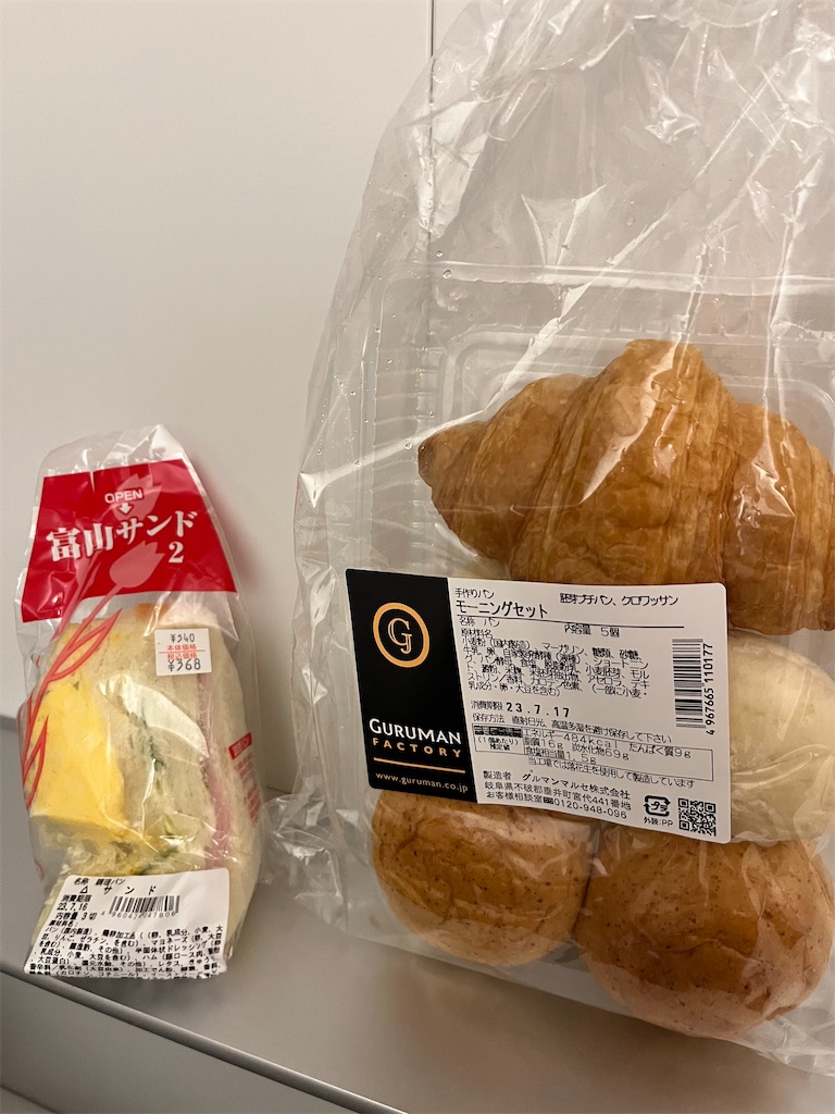 f:id:epokopoko:20230720203201j:image