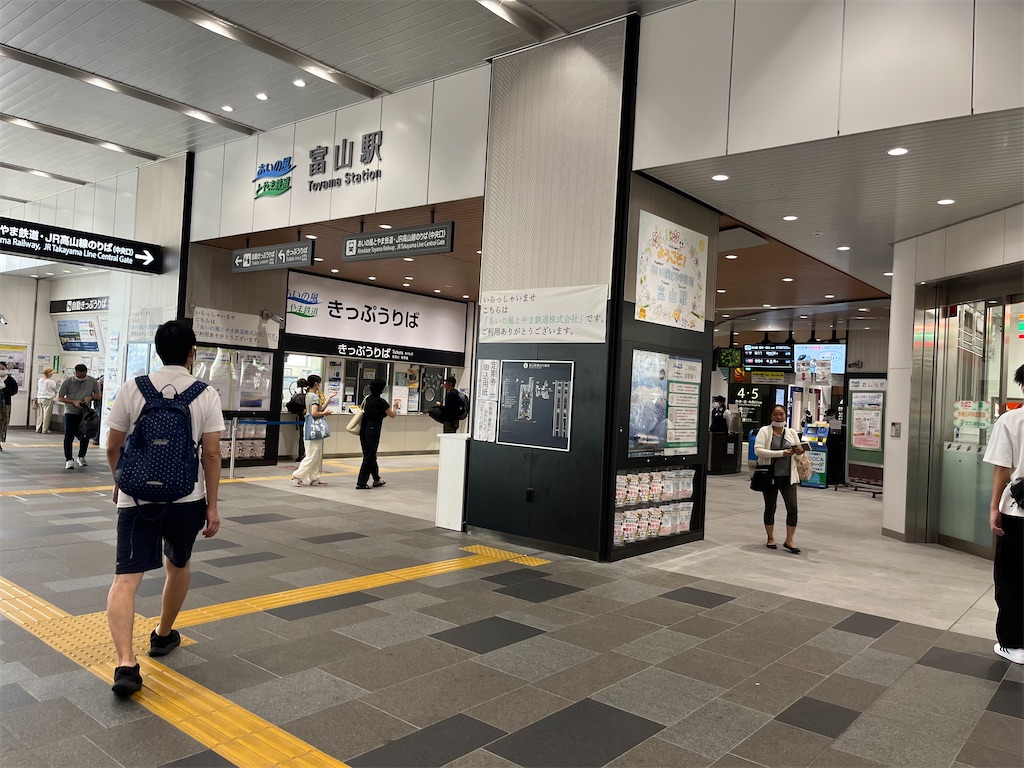 f:id:epokopoko:20230720203231j:image