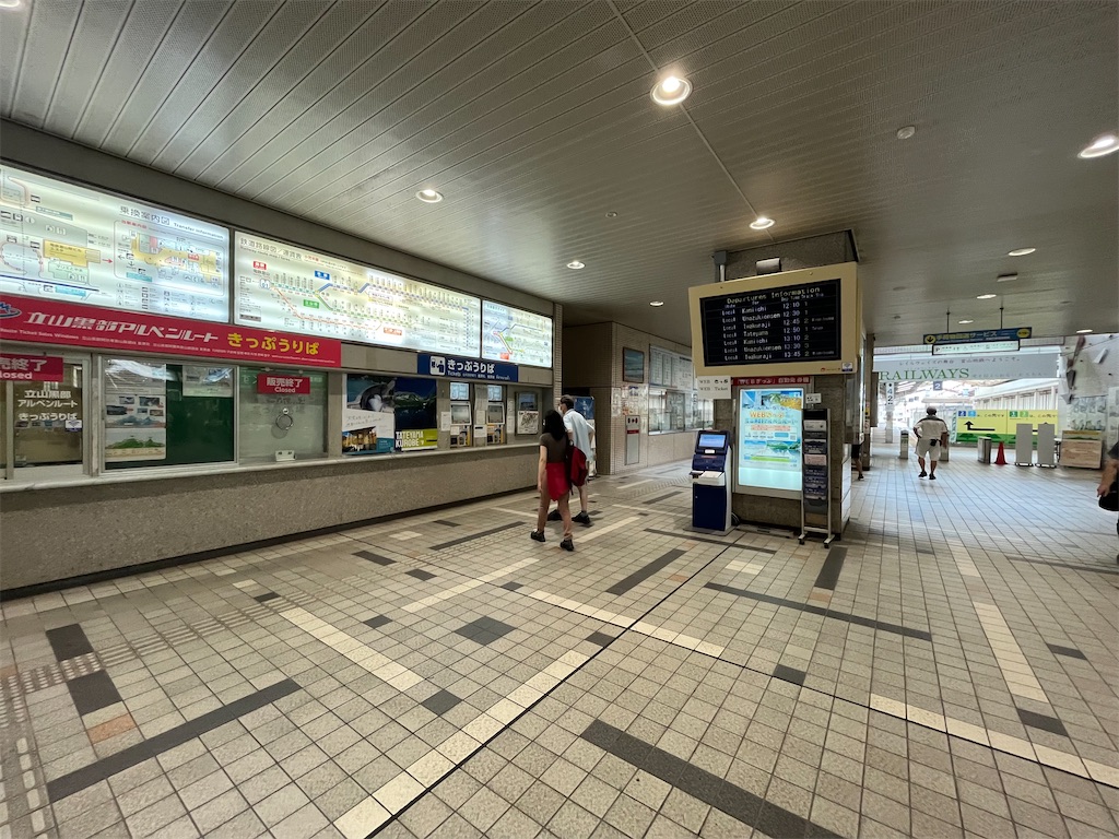 f:id:epokopoko:20230720203338j:image
