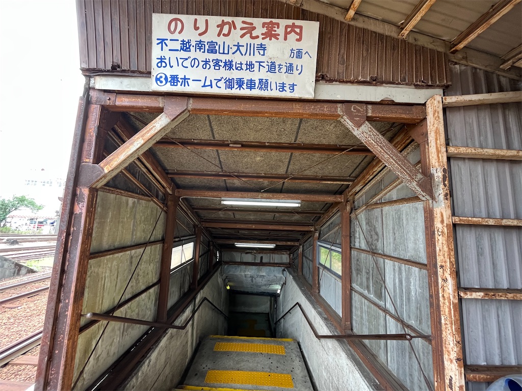 f:id:epokopoko:20230720203357j:image