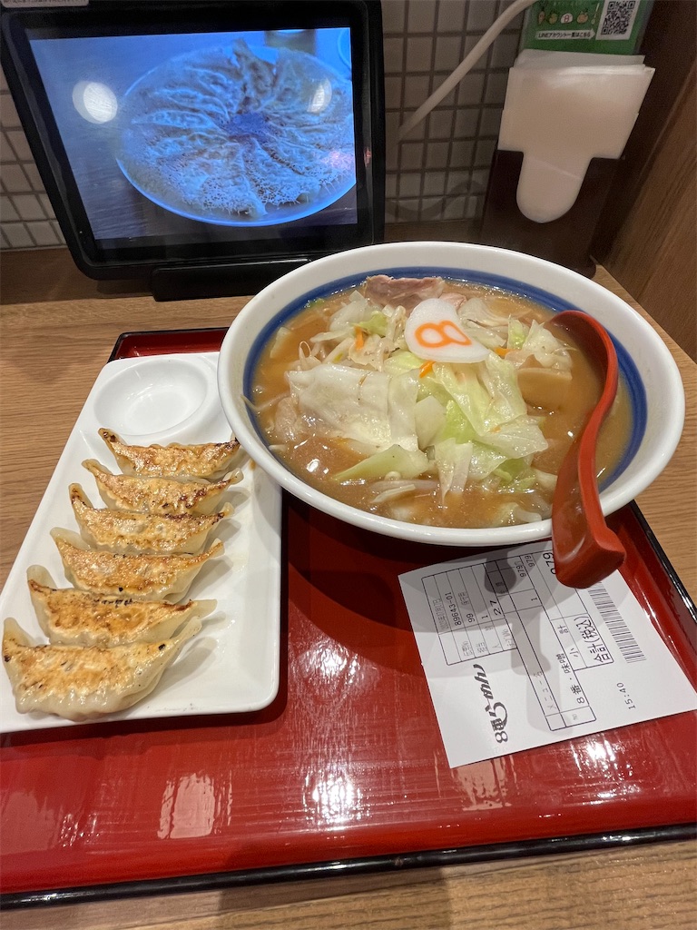f:id:epokopoko:20230720203643j:image