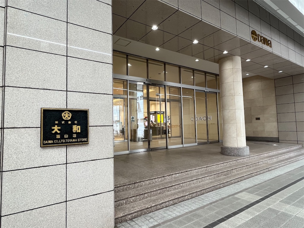 f:id:epokopoko:20230720204005j:image