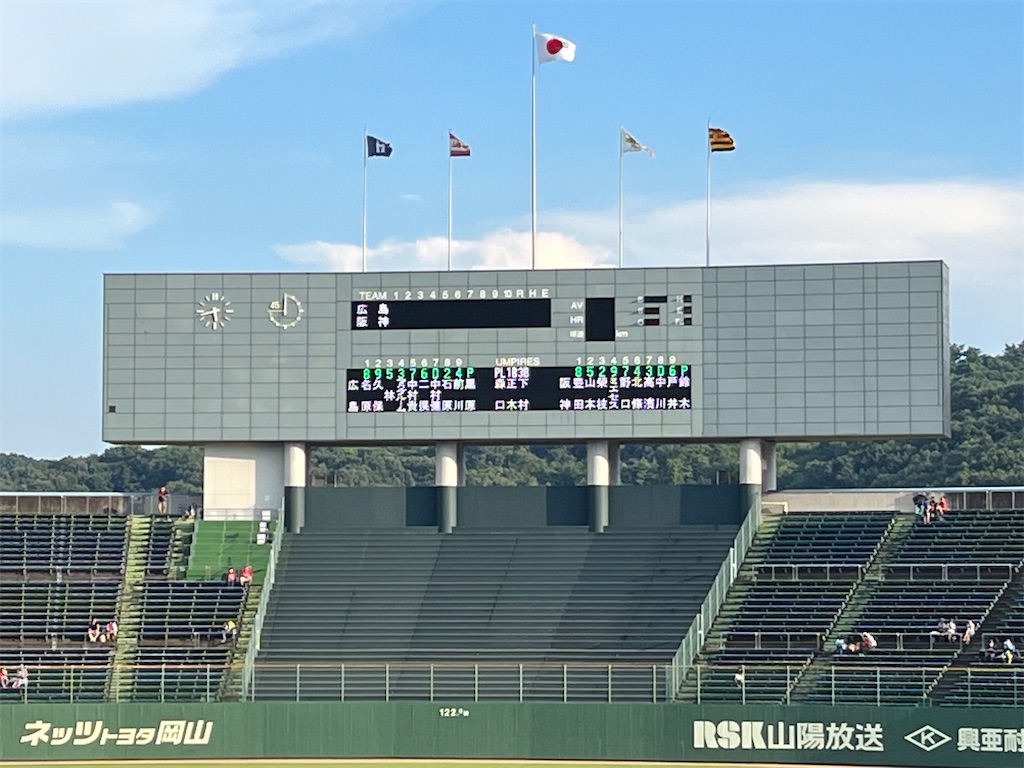 f:id:epokopoko:20230729120918j:image f:id:epokopoko:20230729120918j:image
