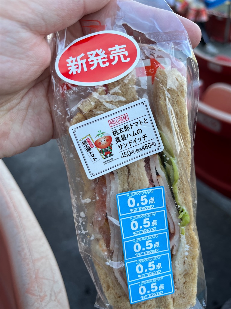 f:id:epokopoko:20230729121014j:image f:id:epokopoko:20230729121014j:image