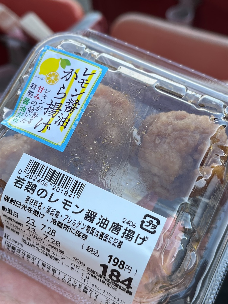 f:id:epokopoko:20230729230300j:image f:id:epokopoko:20230729230300j:image