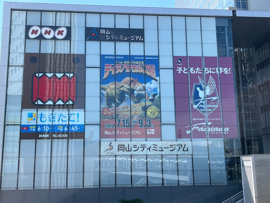 f:id:epokopoko:20230801204133j:image f:id:epokopoko:20230801204133j:image