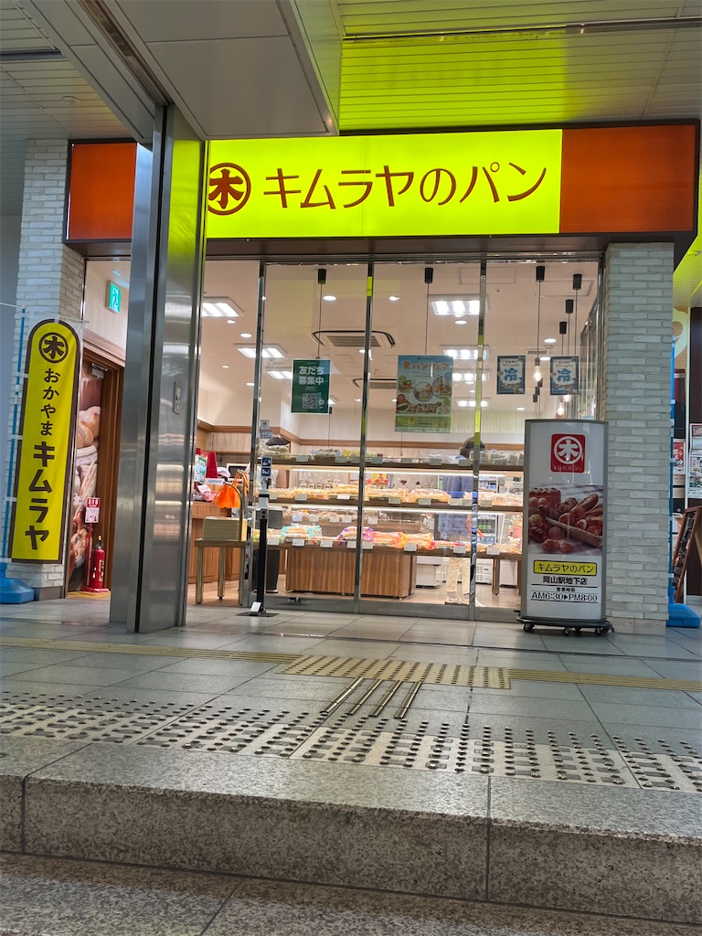 f:id:epokopoko:20230801204259j:image f:id:epokopoko:20230801204259j:image