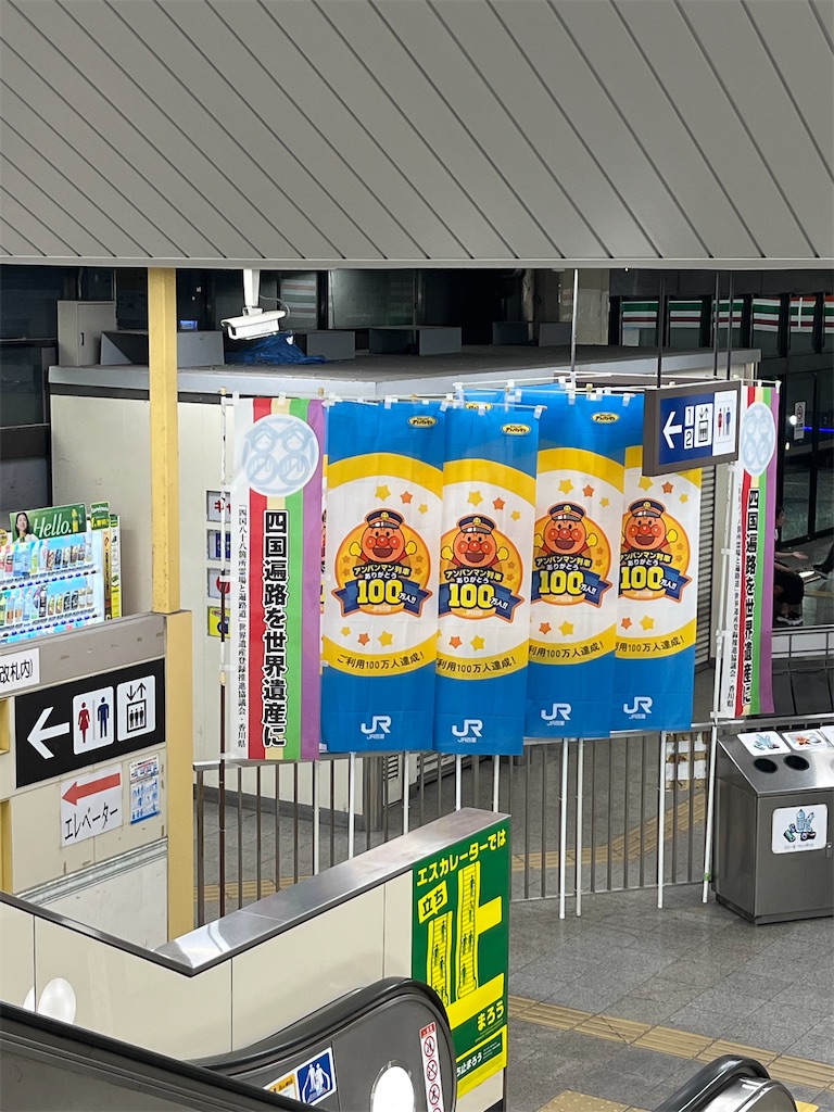 f:id:epokopoko:20230801204331j:image f:id:epokopoko:20230801204331j:image