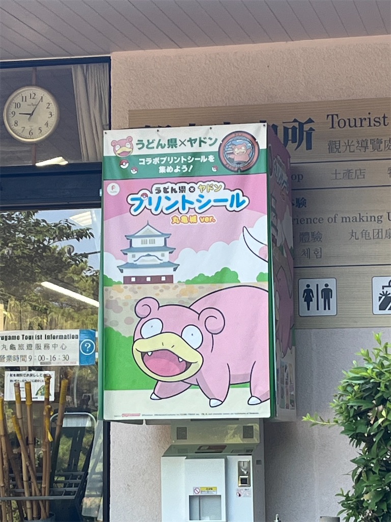 f:id:epokopoko:20230801211531j:image f:id:epokopoko:20230801211531j:image