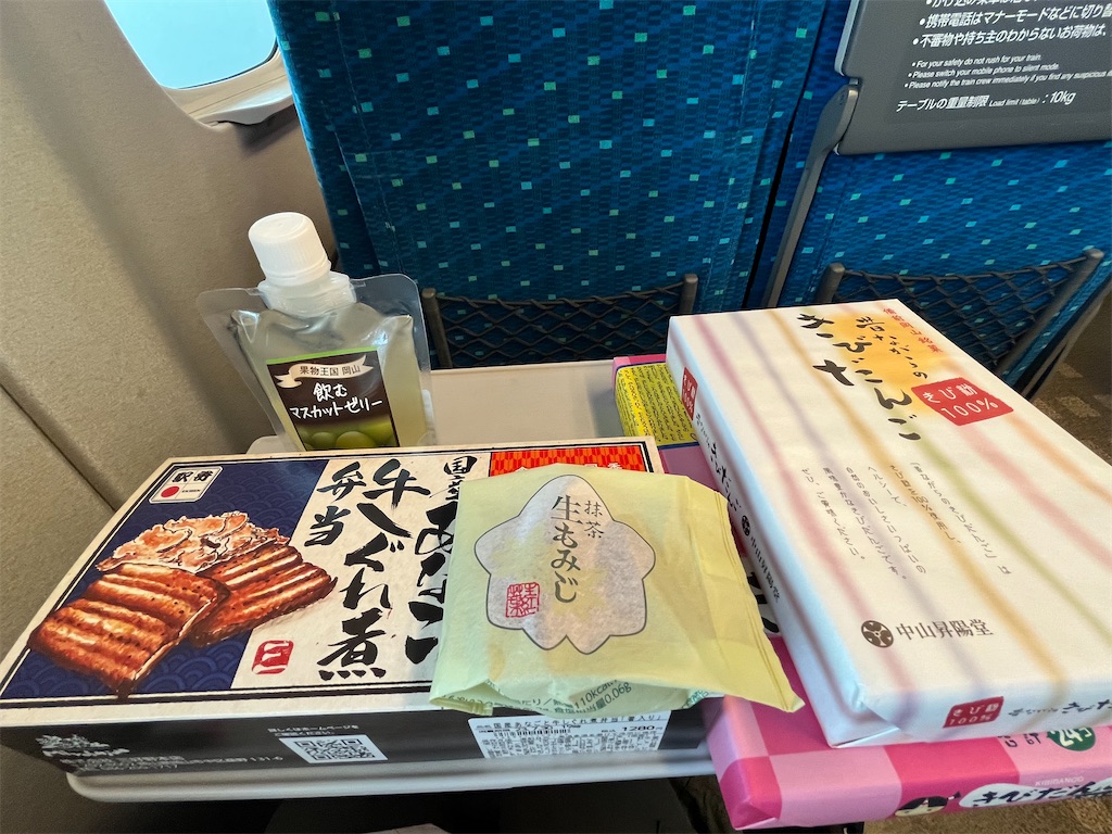 f:id:epokopoko:20230801211534j:image f:id:epokopoko:20230801211534j:image