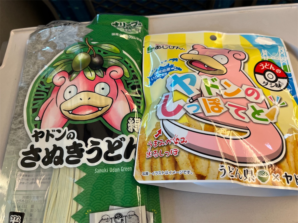 f:id:epokopoko:20230801212037j:image f:id:epokopoko:20230801212037j:image