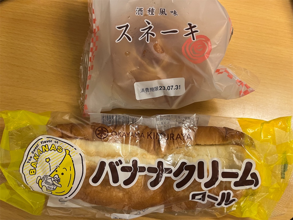 f:id:epokopoko:20230801212042j:image f:id:epokopoko:20230801212042j:image