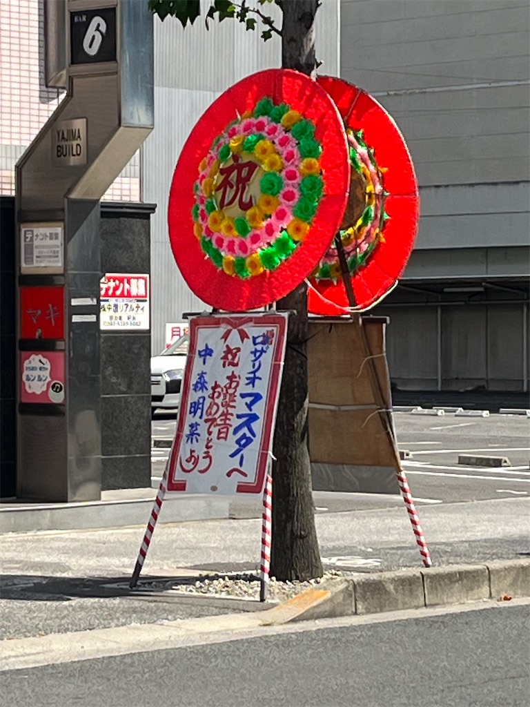 f:id:epokopoko:20230801212418j:image f:id:epokopoko:20230801212418j:image