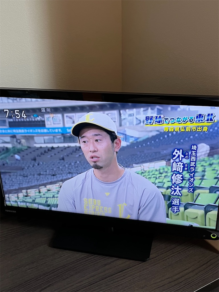 f:id:epokopoko:20230812211047j:image