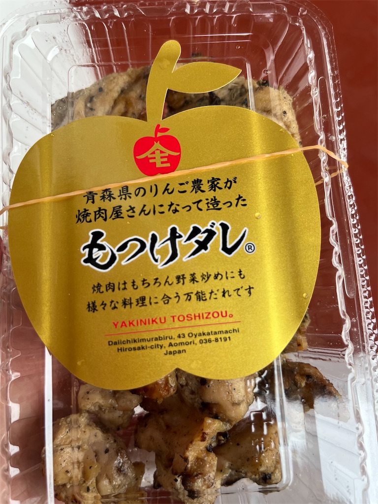 f:id:epokopoko:20230812211136j:image