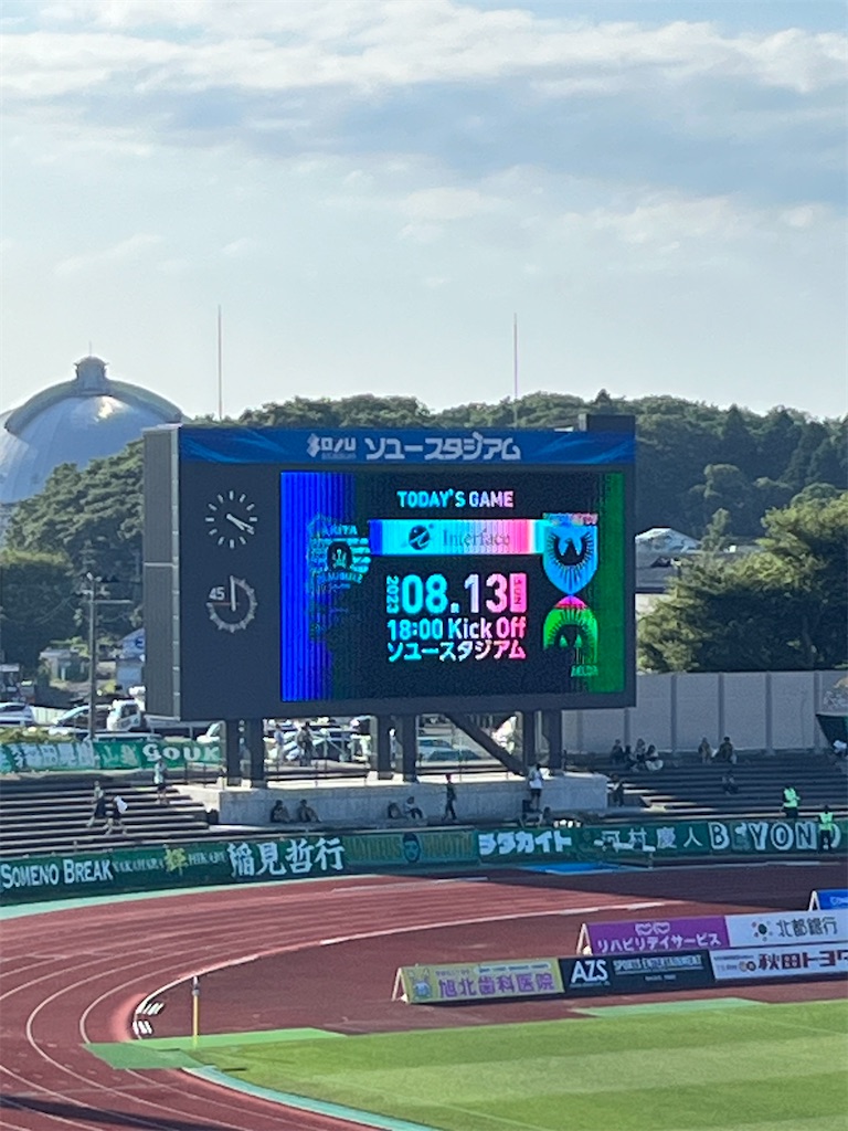 f:id:epokopoko:20230813212926j:image