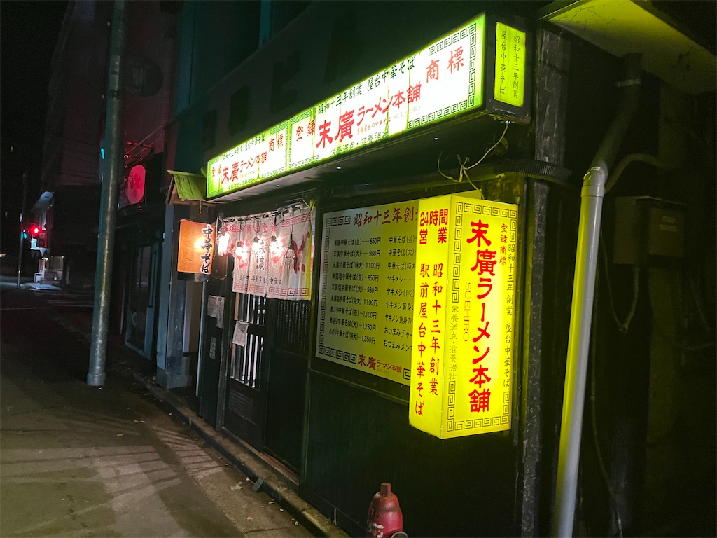 f:id:epokopoko:20230813213038j:image