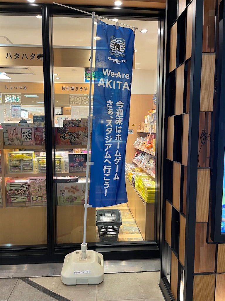 f:id:epokopoko:20230813213156j:image
