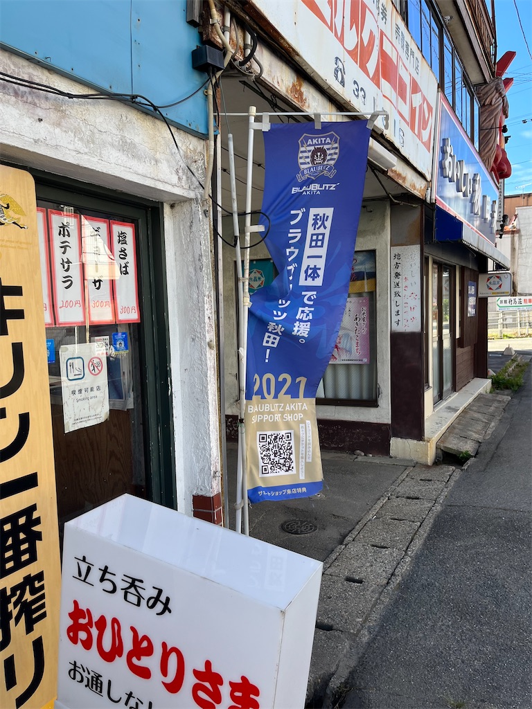 f:id:epokopoko:20230814202430j:image