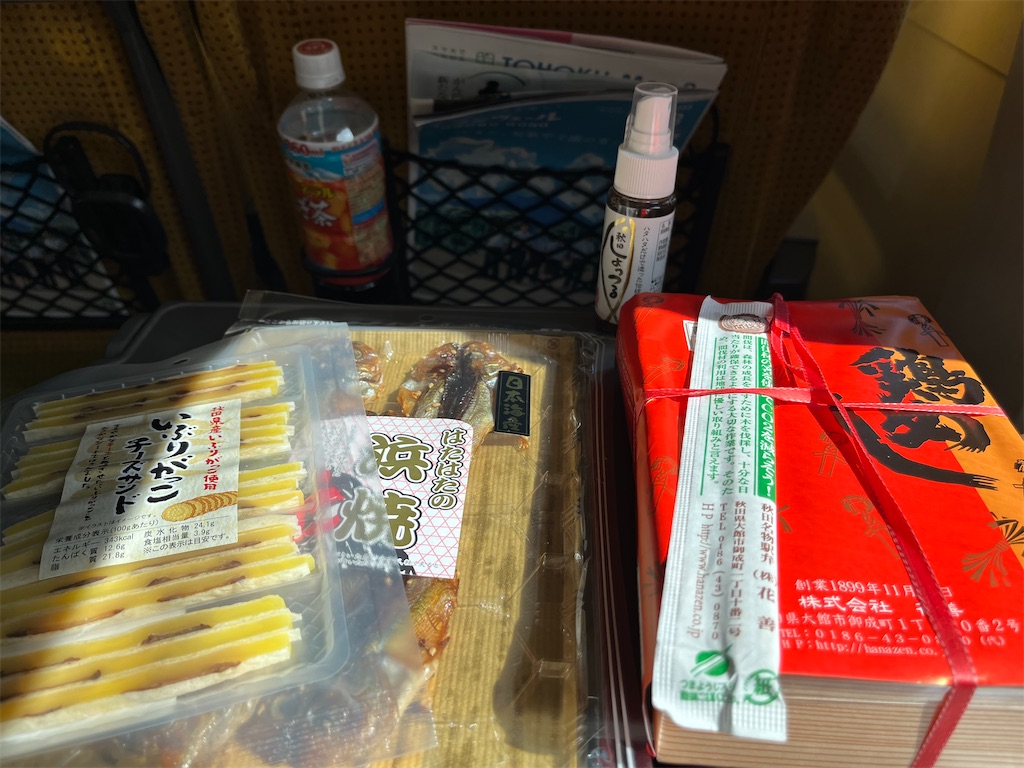 f:id:epokopoko:20230815221843j:image f:id:epokopoko:20230815221843j:image