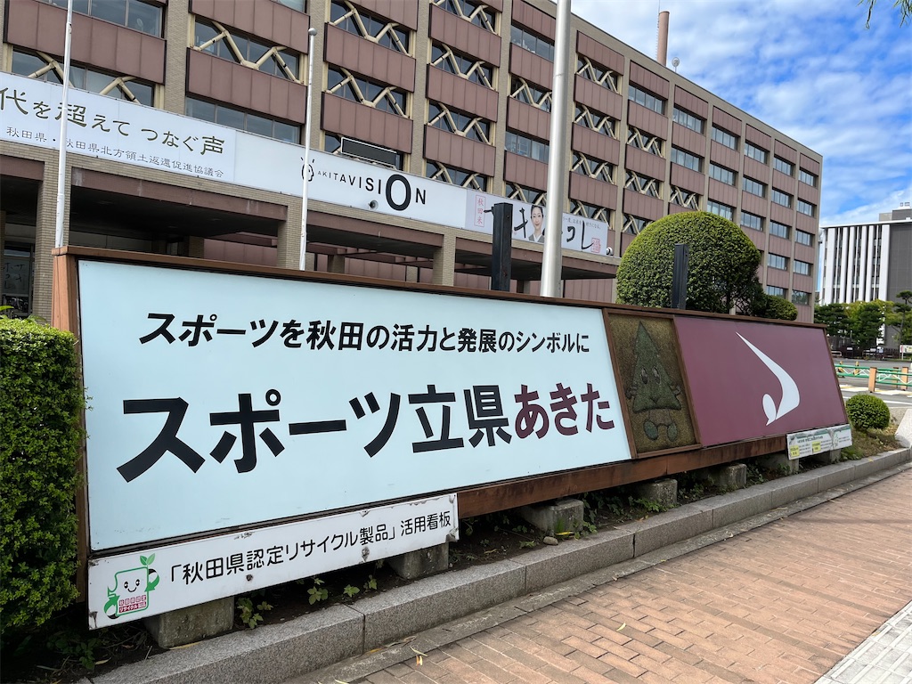 f:id:epokopoko:20230815222021j:image f:id:epokopoko:20230815222021j:image
