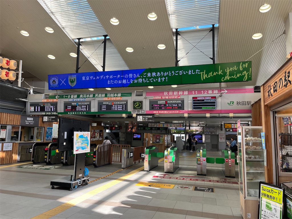 f:id:epokopoko:20230815222024j:image f:id:epokopoko:20230815222024j:image