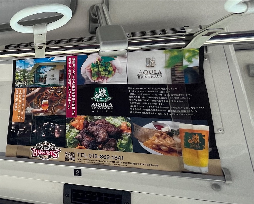 f:id:epokopoko:20230815222057j:image f:id:epokopoko:20230815222057j:image
