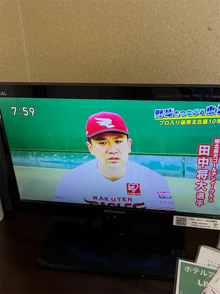 f:id:epokopoko:20230815222121j:image f:id:epokopoko:20230815222121j:image
