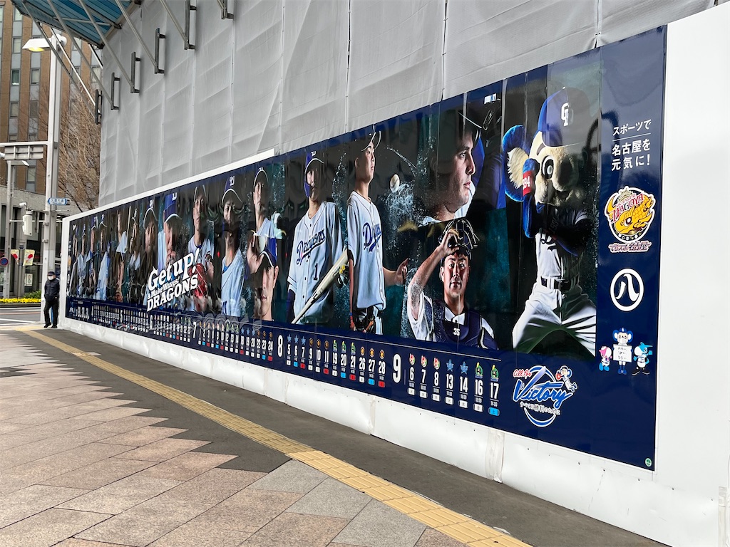 f:id:epokopoko:20230905191048j:image