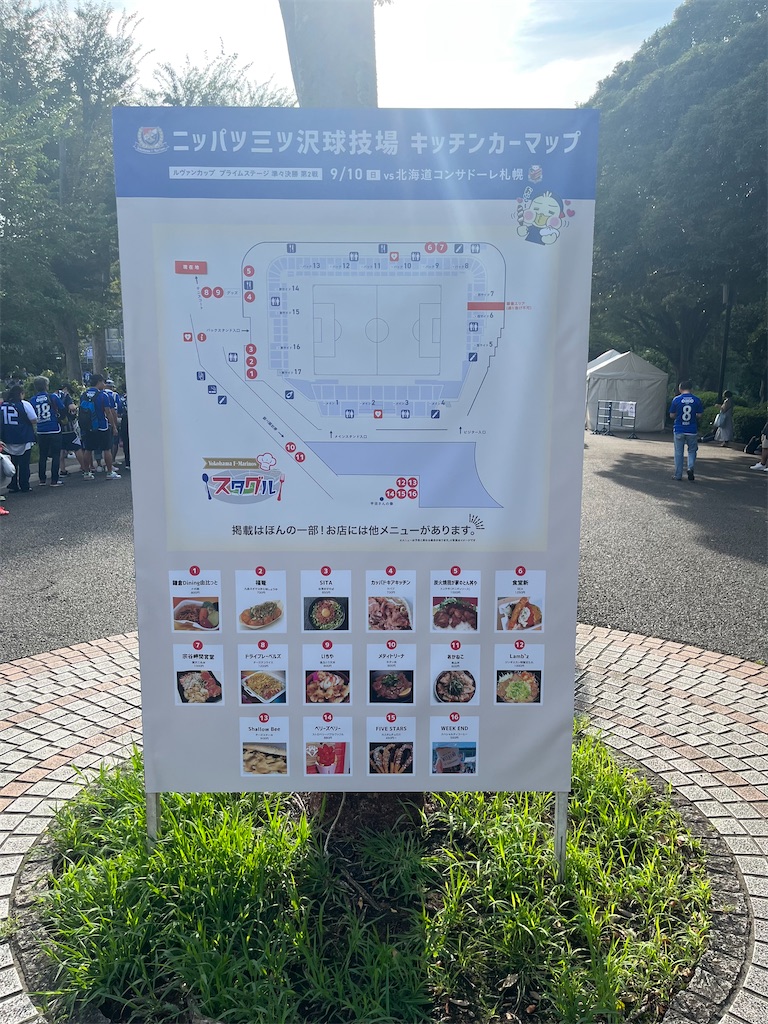 f:id:epokopoko:20230910212451j:image f:id:epokopoko:20230910212451j:image