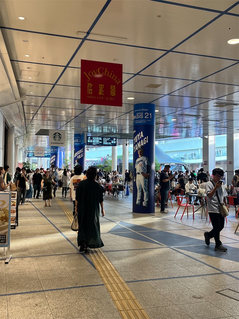 f:id:epokopoko:20230916200630j:image