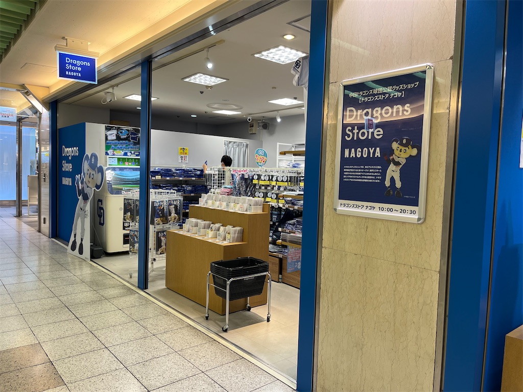 f:id:epokopoko:20230916200634j:image