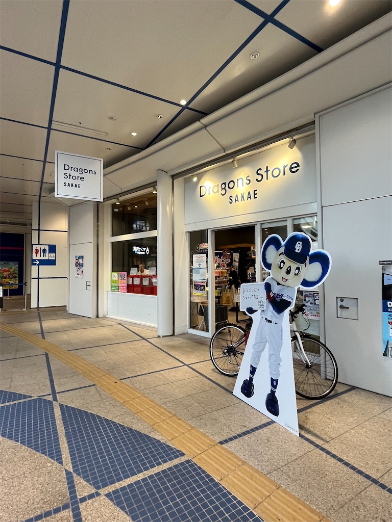 f:id:epokopoko:20230916200643j:image