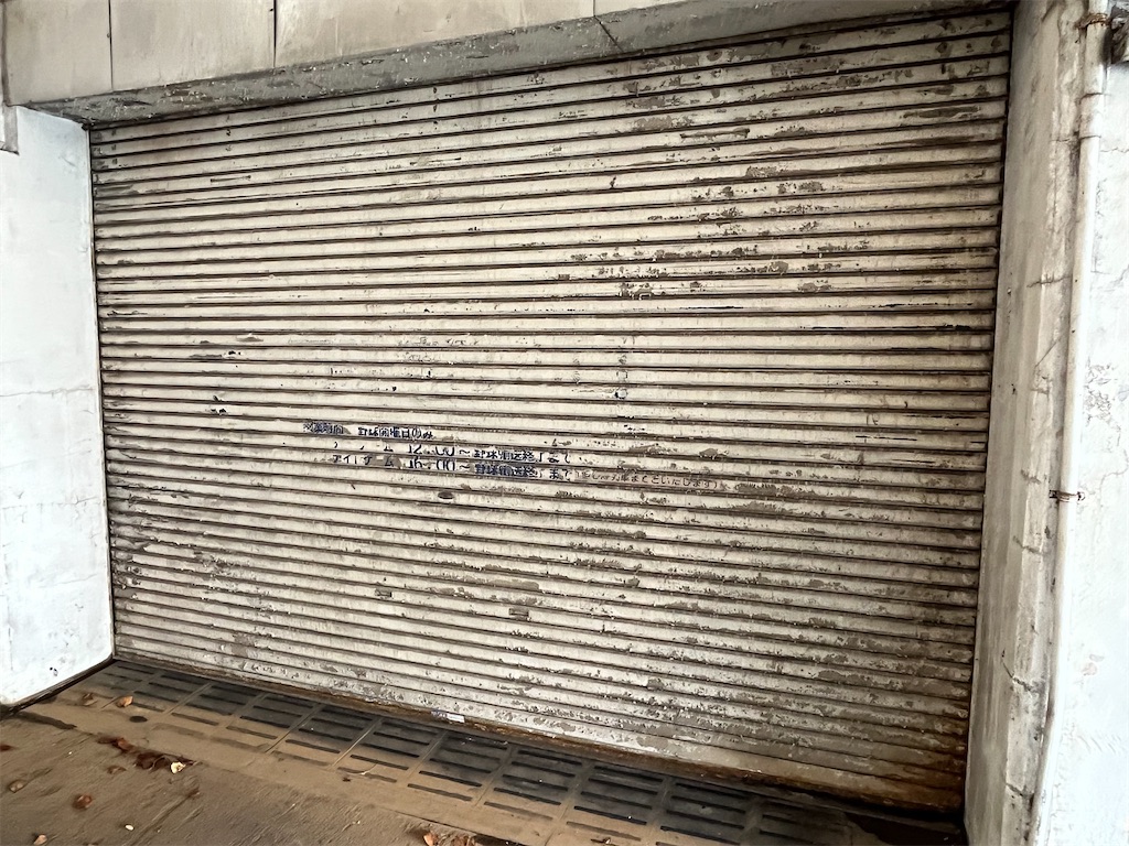 f:id:epokopoko:20230916200819j:image f:id:epokopoko:20230916200819j:image