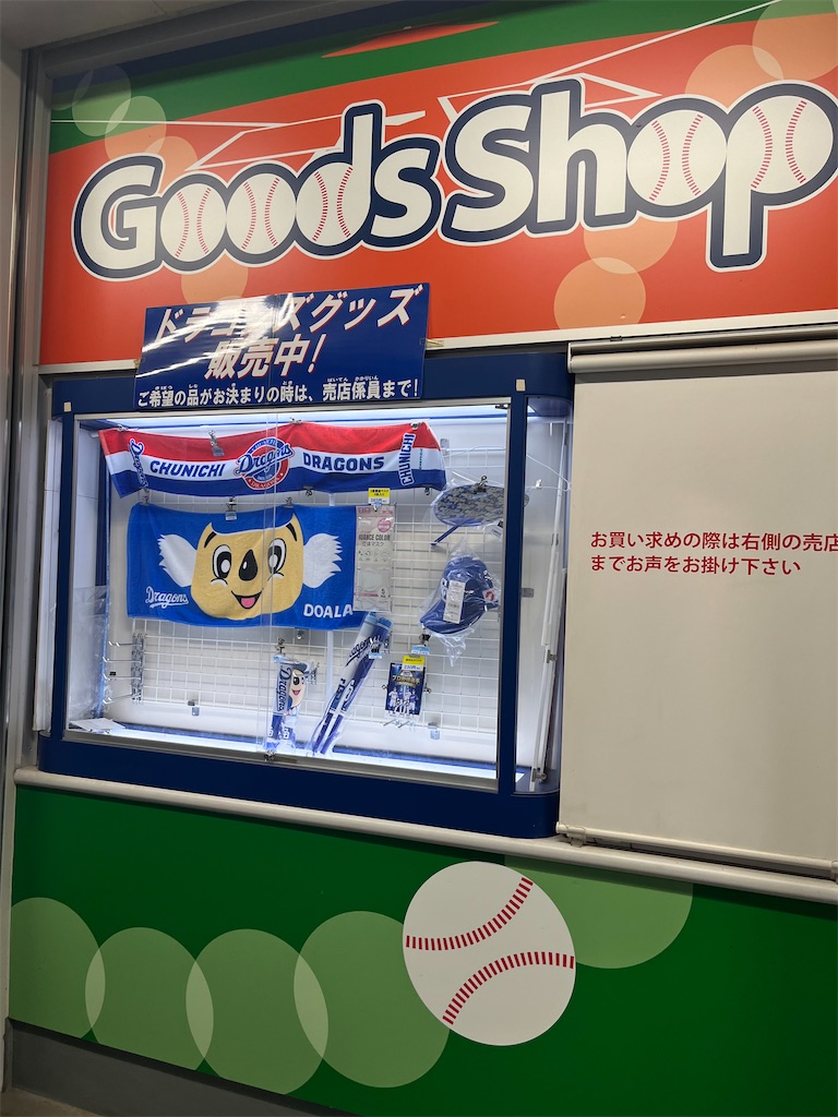 f:id:epokopoko:20230916201008j:image f:id:epokopoko:20230916201008j:image