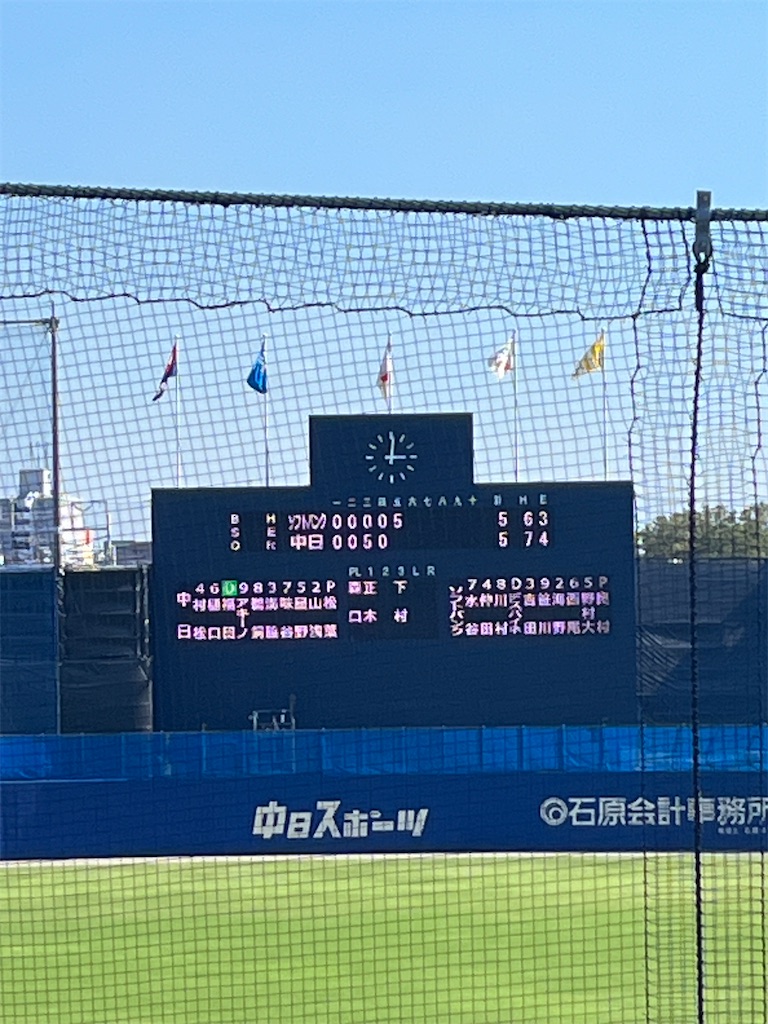 f:id:epokopoko:20230916201015j:image f:id:epokopoko:20230916201015j:image