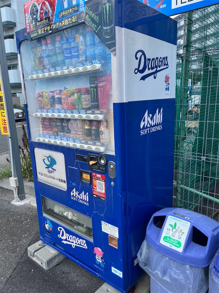 f:id:epokopoko:20230916201113j:image f:id:epokopoko:20230916201113j:image