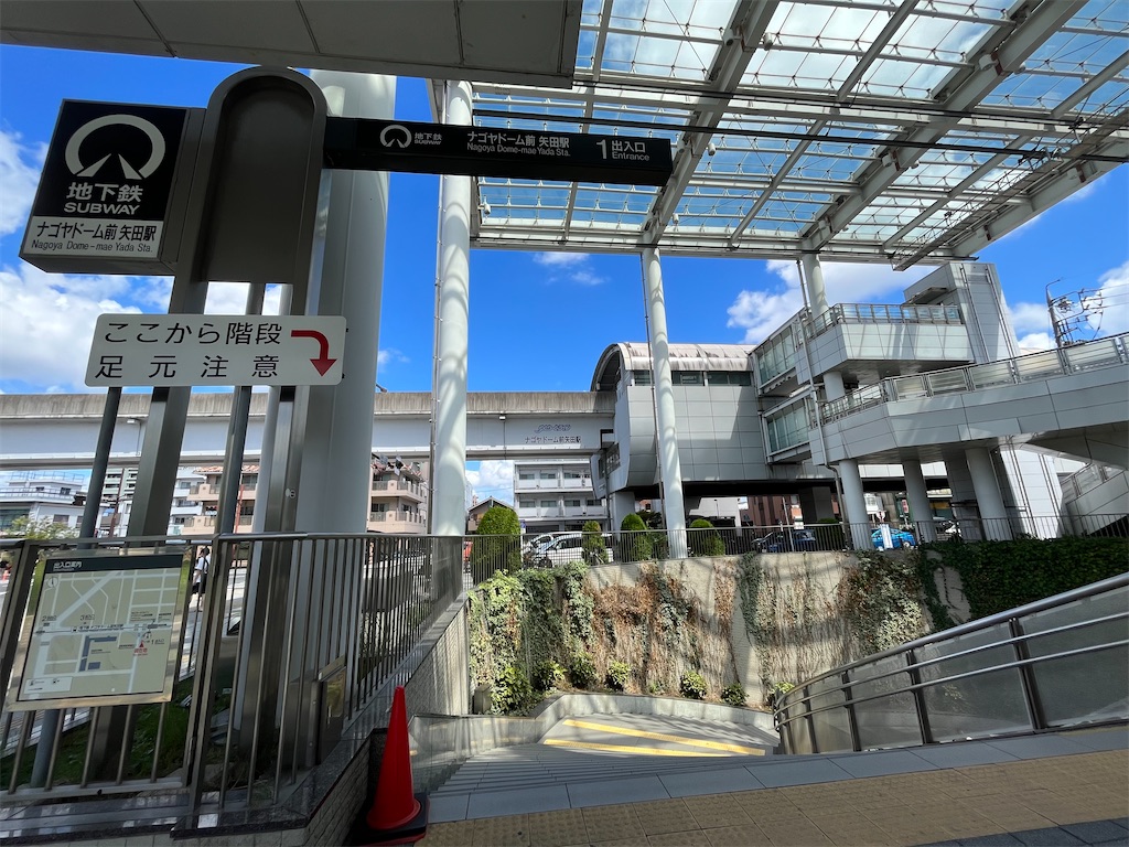 f:id:epokopoko:20230917223721j:image