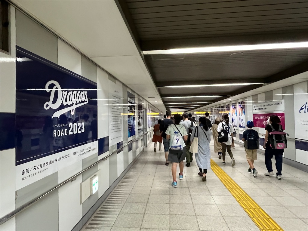 f:id:epokopoko:20230917223814j:image