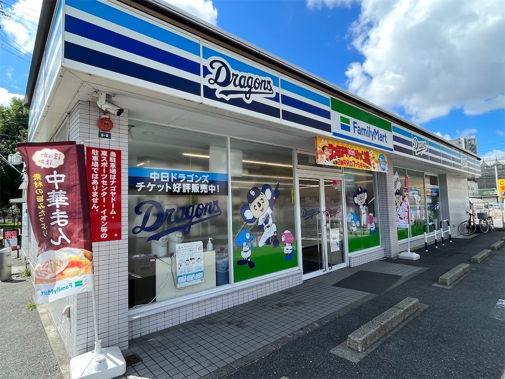 f:id:epokopoko:20230917223820j:image