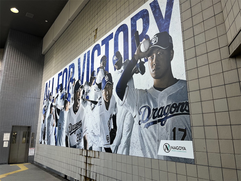 f:id:epokopoko:20230917223827j:image