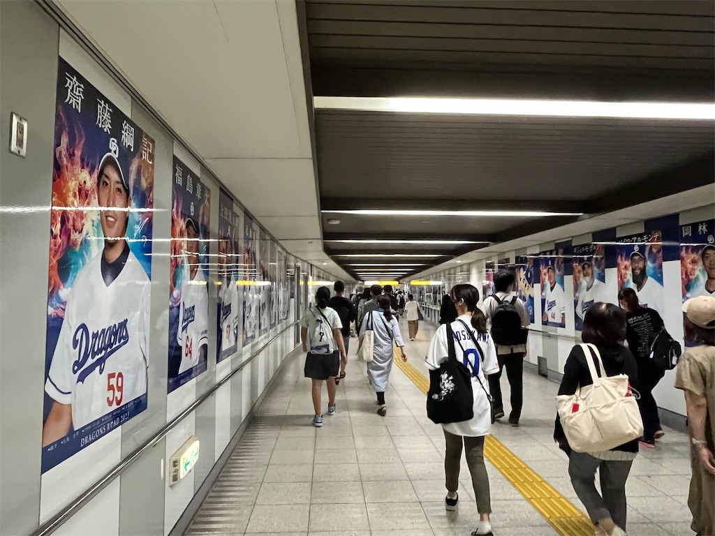 f:id:epokopoko:20230917223830j:image