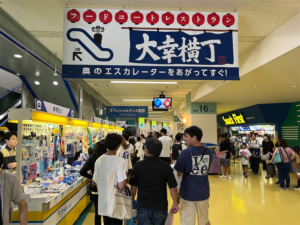 f:id:epokopoko:20230917224018j:image