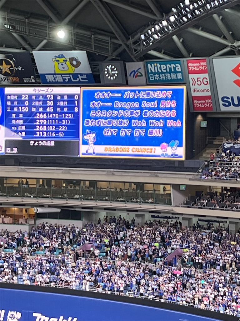 f:id:epokopoko:20230917224021j:image